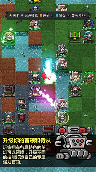 惡魔守護(hù)者2