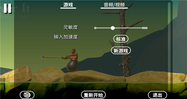 掘地攀登內置作弊菜單版
