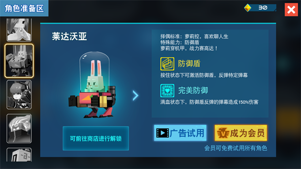 比特小隊(duì)