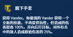 金鏟鏟之戰(zhàn)s13德萊文什么陣容強(qiáng)-金鏟鏟之戰(zhàn)s13德萊文陣家人陣容攻略 金鏟鏟之戰(zhàn)s13德萊文什么陣容強(qiáng)-金鏟鏟之戰(zhàn)s13德萊文陣家人陣容攻略