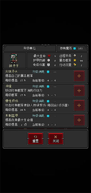 惡魔守護(hù)者2