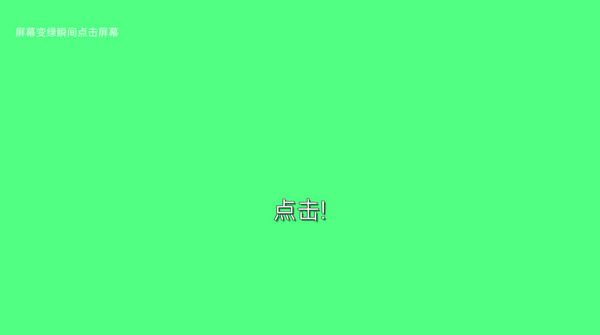 我的游戲天賦無(wú)廣告