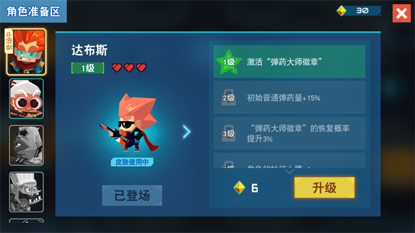 比特小隊(duì)