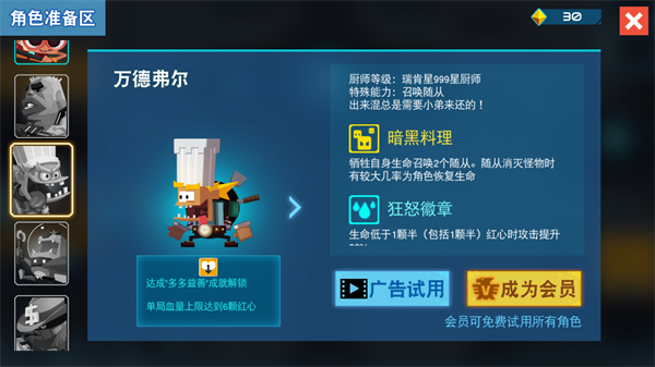 比特小隊(duì)