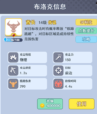 歡樂對(duì)決
