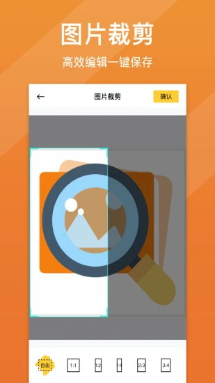 照片清晰修復