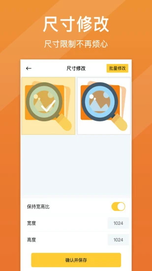 照片清晰修復
