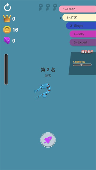 給我滾下去無(wú)廣告版