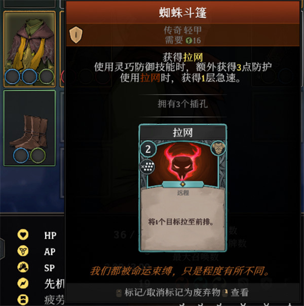 高殿戰(zhàn)記
