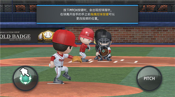 職業(yè)棒球9無限鉆石版