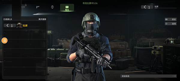 戰(zhàn)斗大師