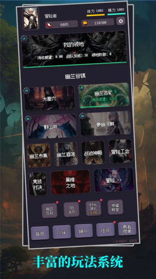 異世界廢物擺爛崛起之無(wú)限啟靈