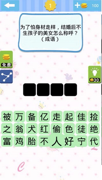 單機急轉(zhuǎn)彎游戲手機版