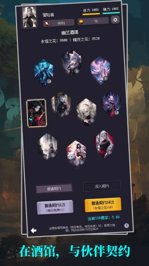 異世界廢物擺爛崛起之無(wú)限啟靈