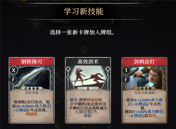 高殿戰(zhàn)記