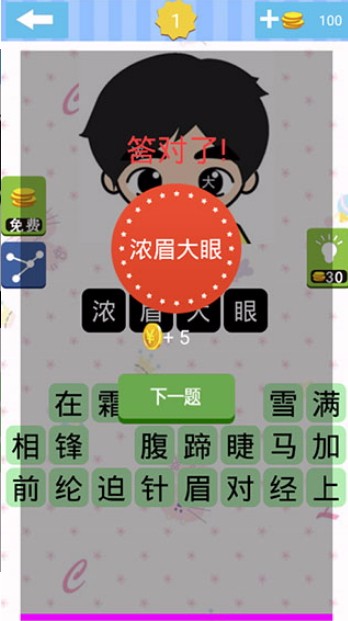 單機急轉(zhuǎn)彎游戲手機版