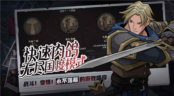 高殿戰(zhàn)記