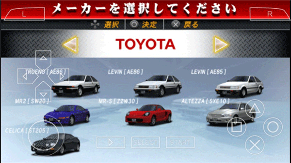 頭文字d公路傳說手機版