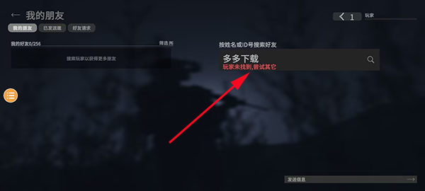 戰(zhàn)斗大師