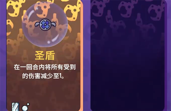 抓抓地牢什么道具搭配最好-抓抓地牢道具搭配推薦 抓抓地牢什么道具搭配最好-抓抓地牢道具搭配推薦