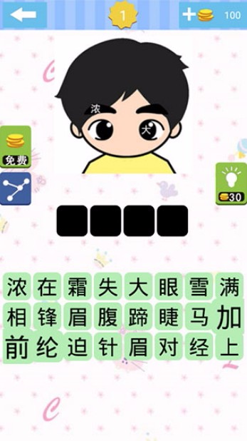 單機急轉(zhuǎn)彎游戲手機版