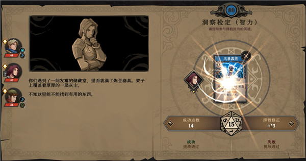 高殿戰(zhàn)記