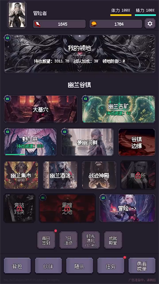 異世界廢物擺爛崛起之無(wú)限啟靈