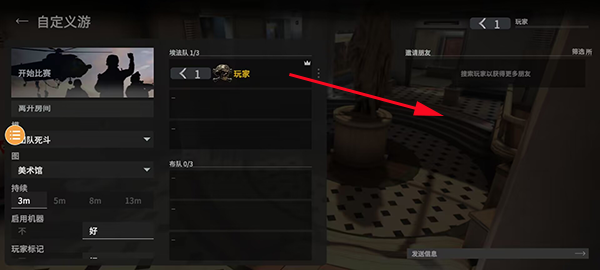 戰(zhàn)斗大師