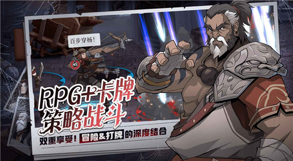 高殿戰(zhàn)記