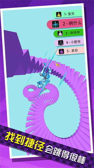 給我滾下去無(wú)廣告版