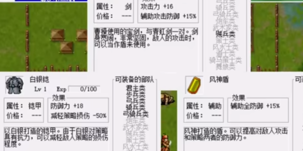 三國志曹操傳曹操怎么配裝-三國志曹操傳曹操配裝推薦攻略 三國志曹操傳曹操怎么配裝-三國志曹操傳曹操配裝推薦攻略