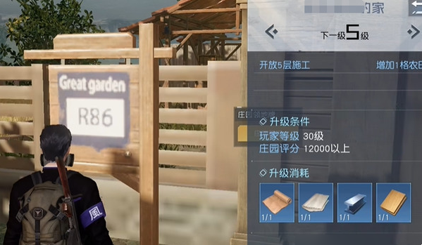 黎明覺醒生機(jī)寵物怎么獲得-黎明覺醒生機(jī)寵物解鎖方法 黎明覺醒生機(jī)寵物怎么獲得-黎明覺醒生機(jī)寵物解鎖方法