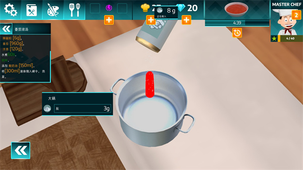 黑暗料理模擬器中文版