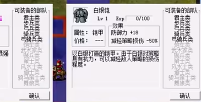 三國志曹操傳曹操怎么配裝-三國志曹操傳曹操配裝推薦攻略 三國志曹操傳曹操怎么配裝-三國志曹操傳曹操配裝推薦攻略