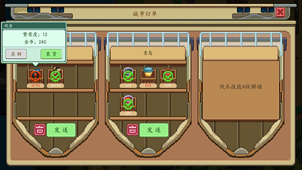 奶牛鎮的小時光無限資源版