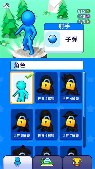 瘋狂突突隊內(nèi)置菜單版