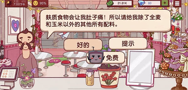 可口的披薩美味的披薩