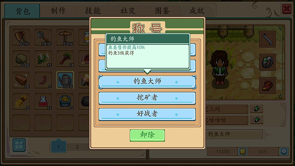 奶牛鎮的小時光無限資源版
