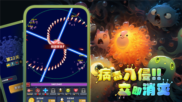 開局一個細(xì)胞裝備全靠刷刷刷