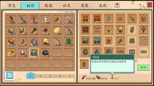奶牛鎮的小時光無限資源版