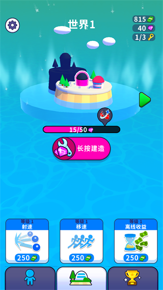 瘋狂突突隊內(nèi)置菜單版