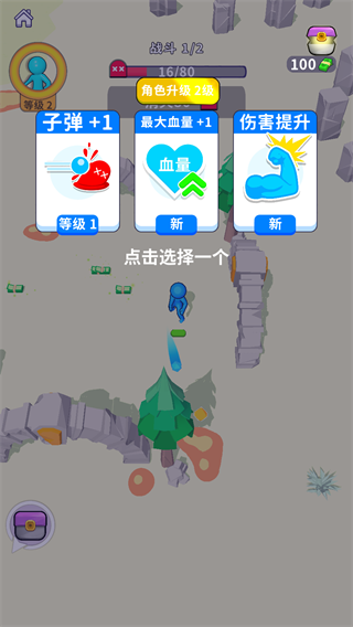瘋狂突突隊內(nèi)置菜單版