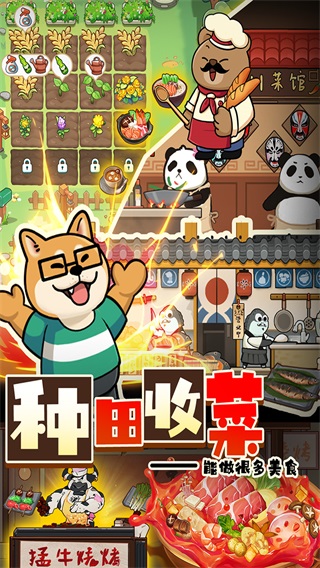 迷之實驗室安卓版