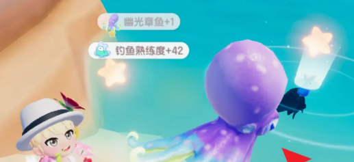 心動小鎮幽光章魚在哪里釣