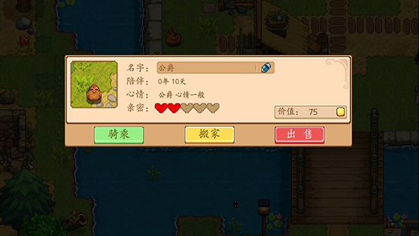 奶牛鎮的小時光無限資源版
