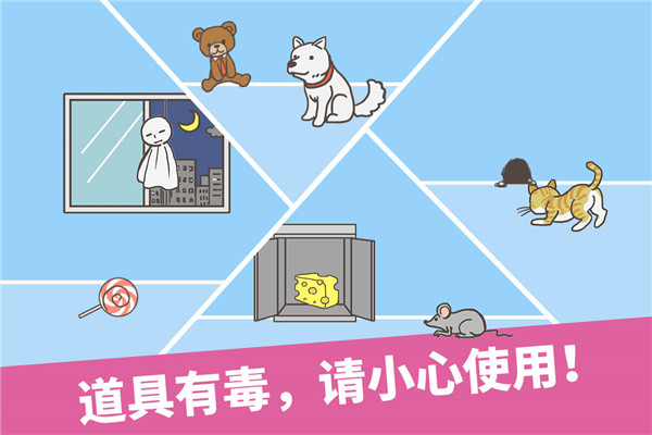 走出辦公室游戲安卓版
