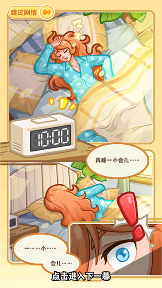 鼠鼠百貨物語內置菜單版