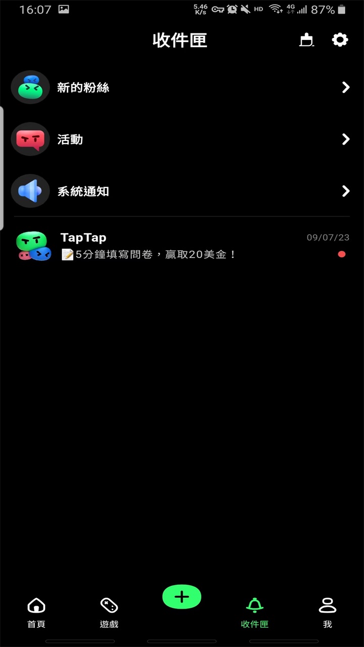 taptap國(guó)際版