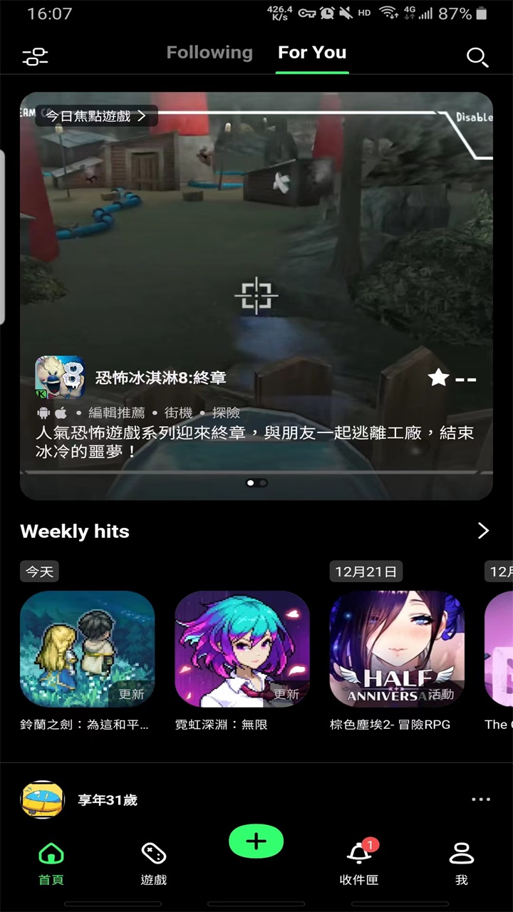 taptap國(guó)際版