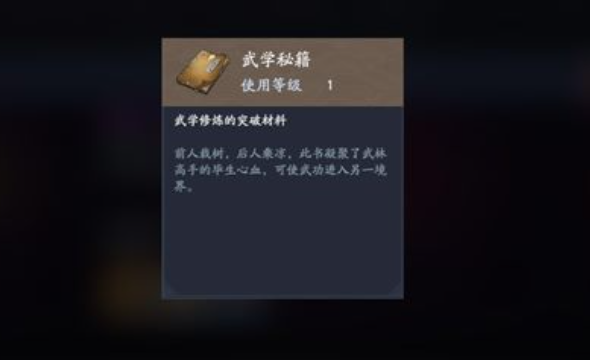 流星蝴蝶劍手游彈幕如何關(guān)閉-流星蝴蝶劍手游彈幕關(guān)閉攻略
